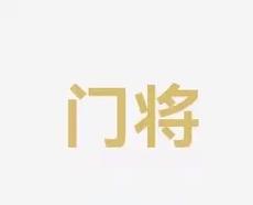 他们的合作