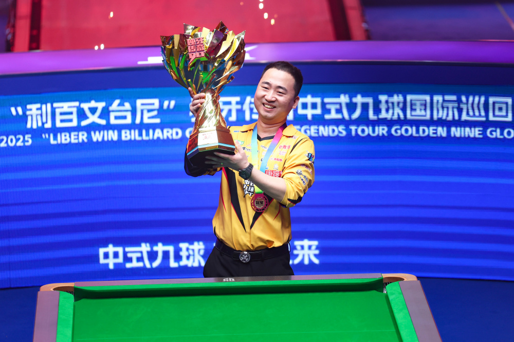 固的防守体 固的防守体